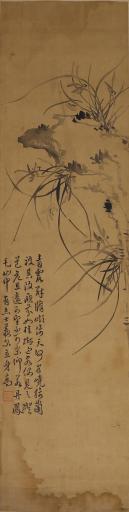 清王柏心绢本水墨兰花屏轴