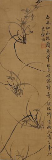 清王柏心绢本水墨兰花屏轴