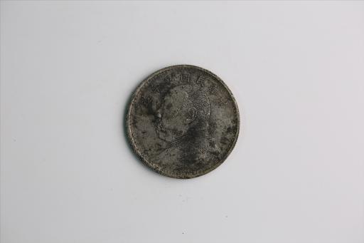 中华民国九年造袁世凯像壹圆银币