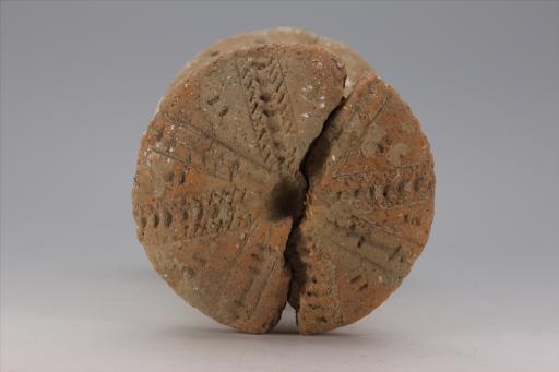 新石器时代大溪文化弧顶喇叭状底戳印纹夹砂红陶支座