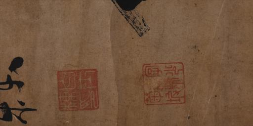 清白士栋行书乌丝栏榻黄庭帖对联