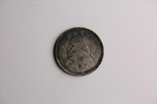 中华民国九年造袁世凯像壹圆银币