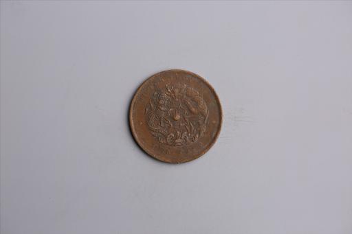 清湖北省造当十光绪元宝铜币