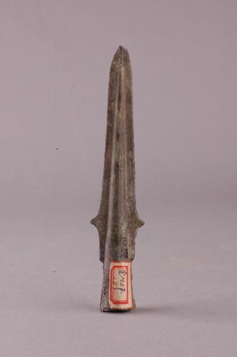 战国中期带刺铜矛