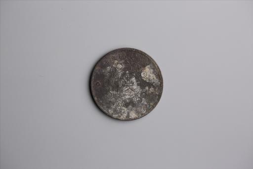 中华民国元年军政府造当制钱五十文四川铜币