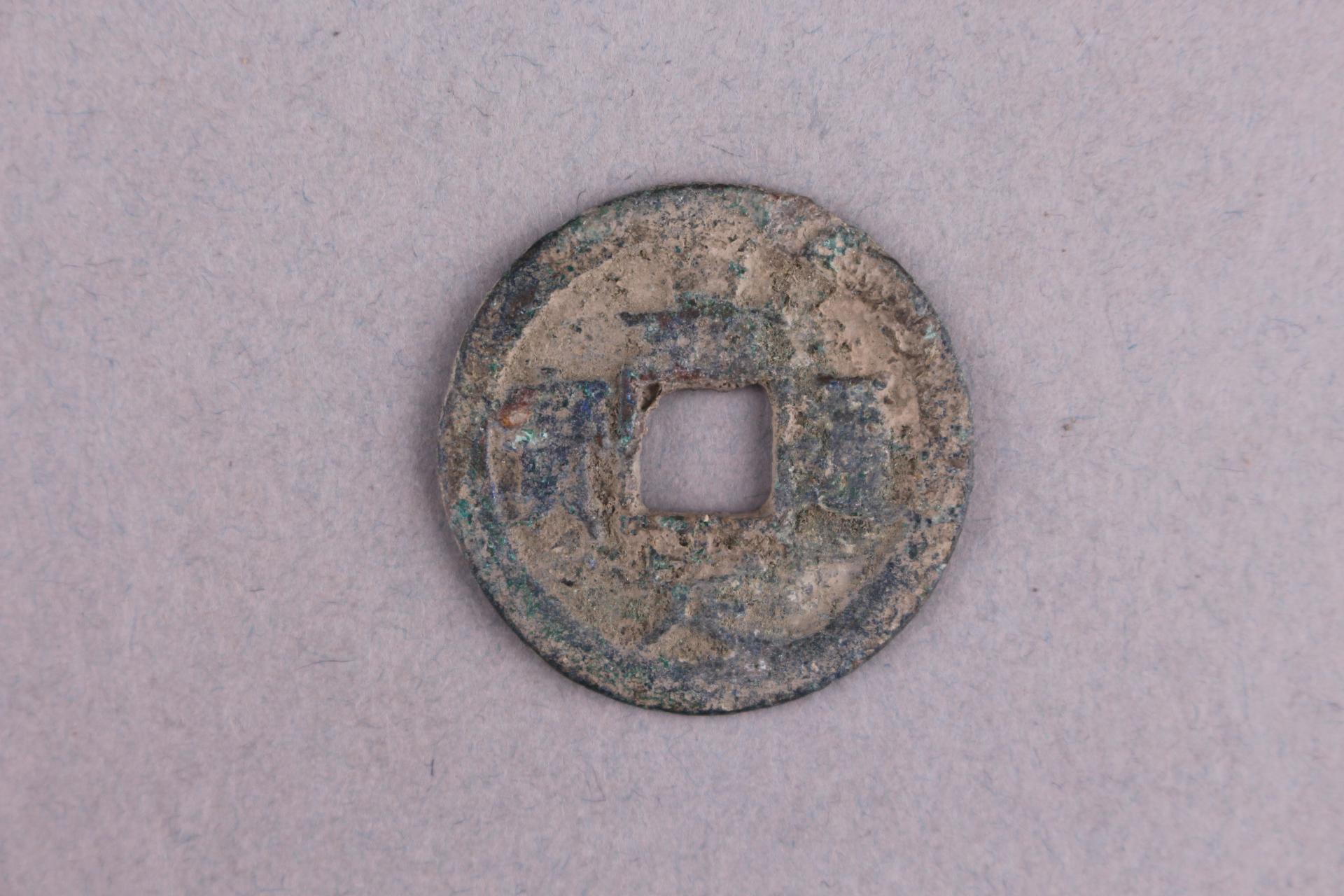 宋背十二楷书嘉定通宝铜钱