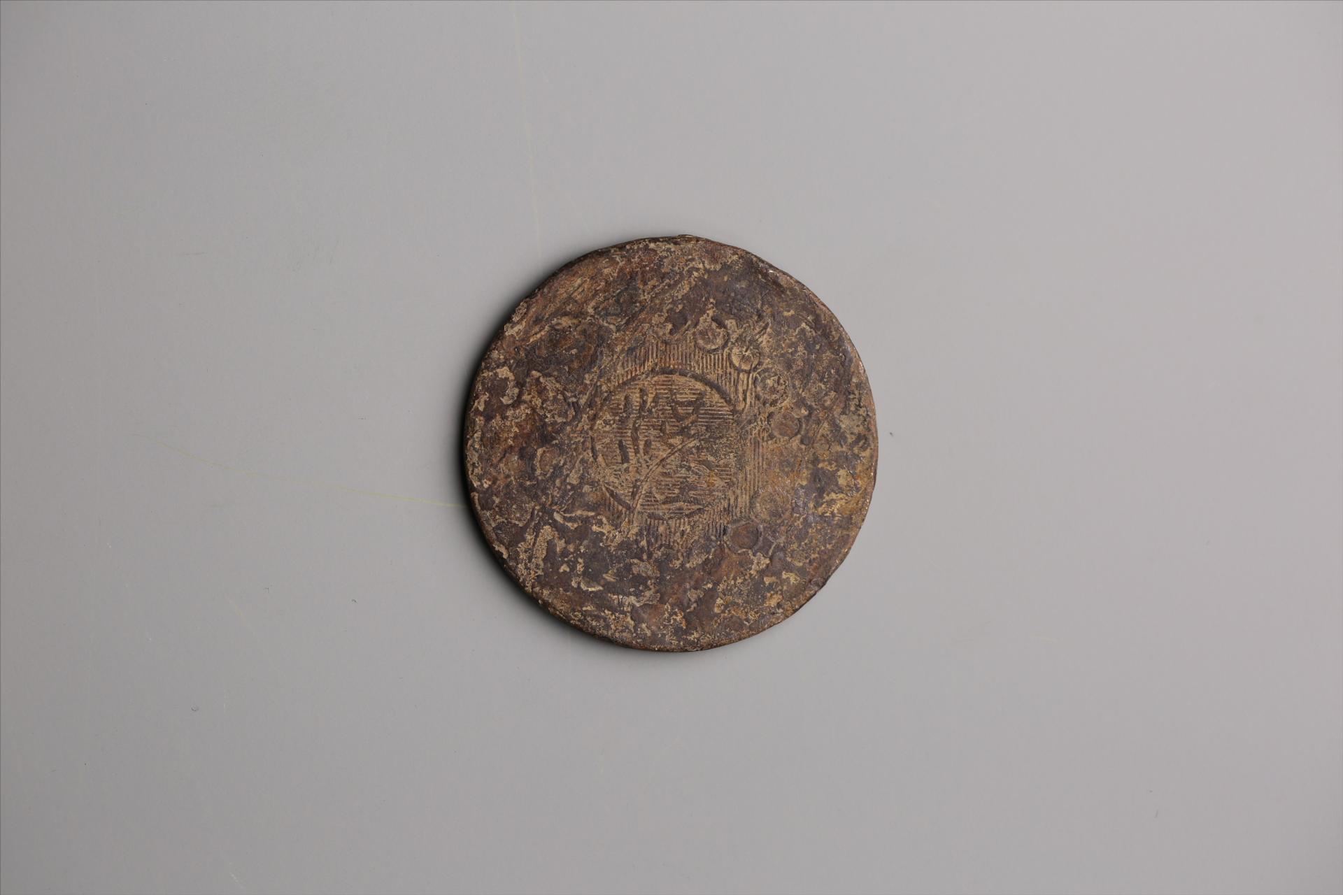 中华民国二年军政府造当制钱一百文四川铜币