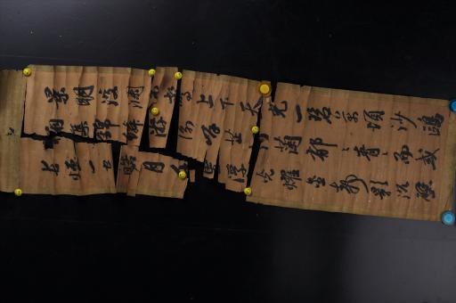 清潘祖荫行书岳阳楼记节抄书轴