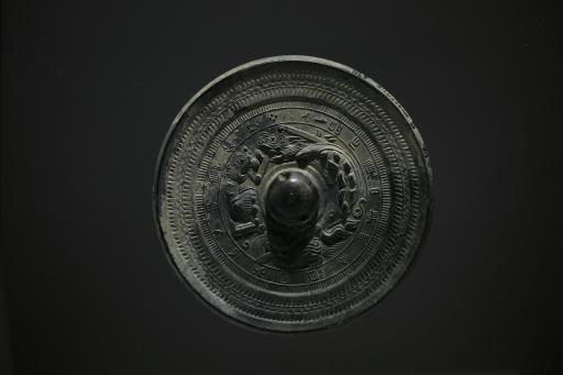 东汉圆钮龙虎对峙纹铜镜