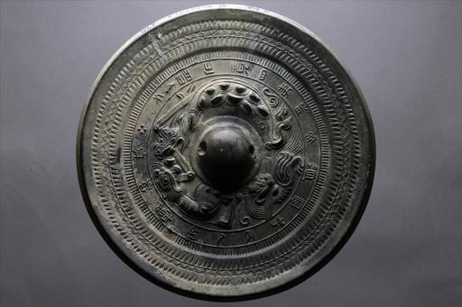 东汉圆钮龙虎对峙纹铜镜