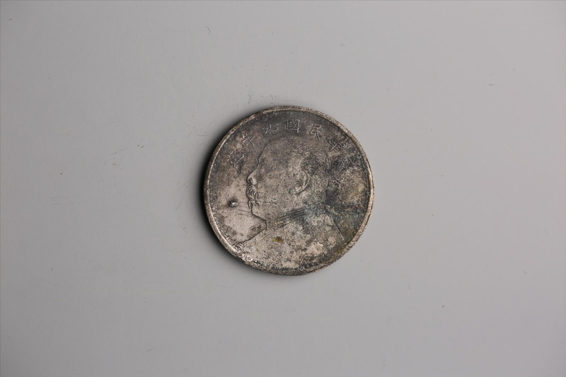 中华民国九年造袁世凯像壹圆银币