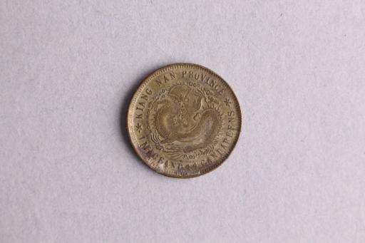 清江南省造壬寅年库平一钱四分四厘光绪元宝铜元