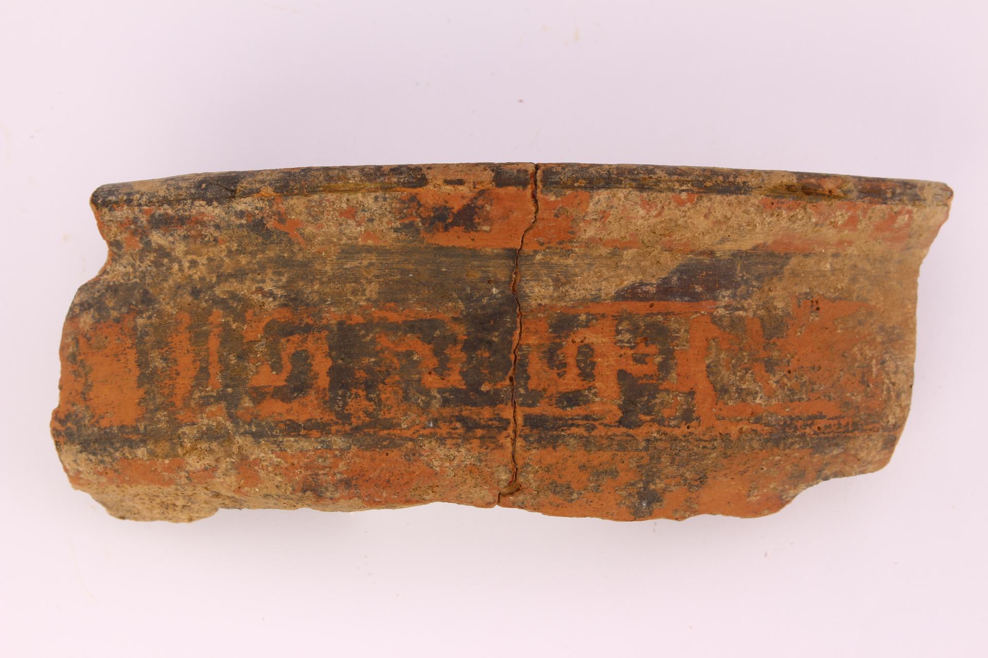 新石器时代大溪文化横条纹几何纹彩陶片             