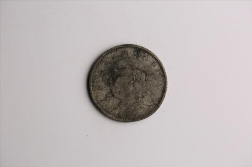 中华民国九年造袁世凯像壹圆银币