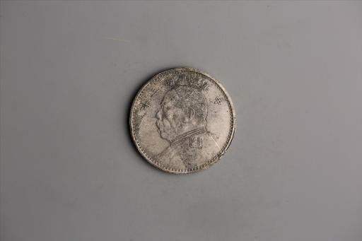 中华民国三年袁世凯像壹圆银币