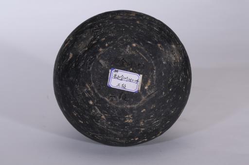 春秋时代束颈鼓腹黑陶罐