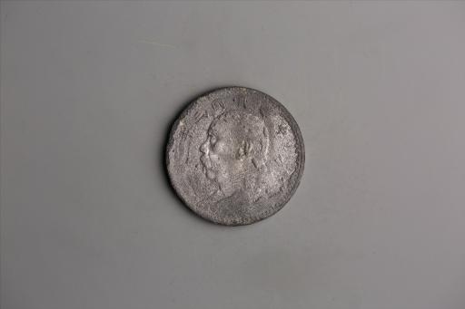 中华民国三年袁世凯像壹圆银币