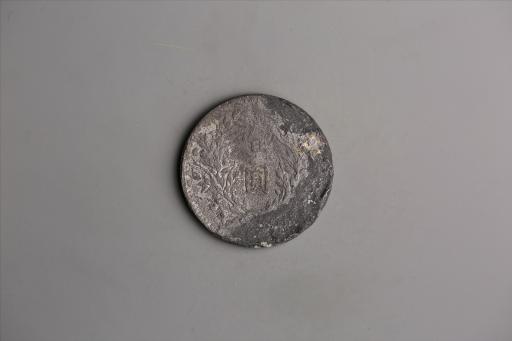 中华民国三年袁世凯像壹圆银币