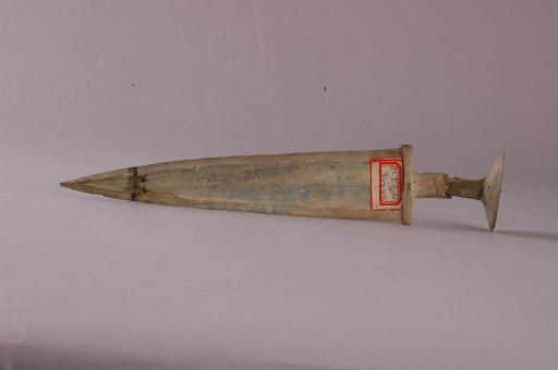 东周窄格铜匕首