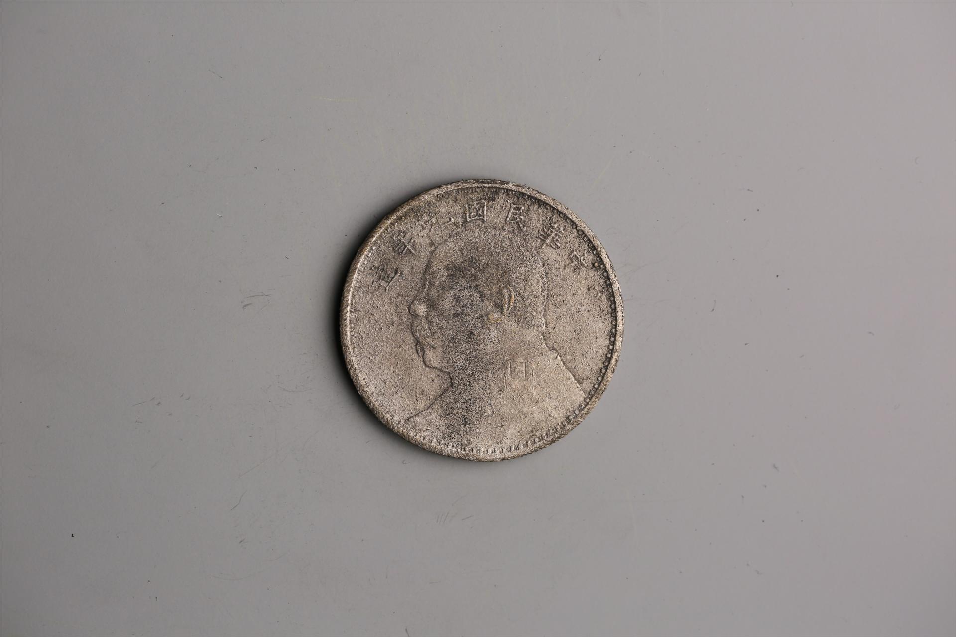 中华民国九年造袁世凯像壹圆银币