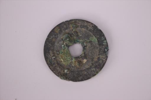 北宋祥符通宝铜钱币