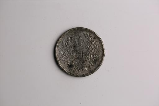 中华民国九年造袁世凯像壹圆银币