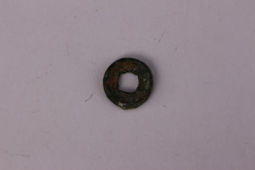 东汉鸡目五铢铜币