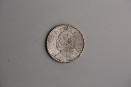 中华民国九年造袁世凯像壹圆银币