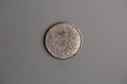 中华民国九年造袁世凯像壹圆银币