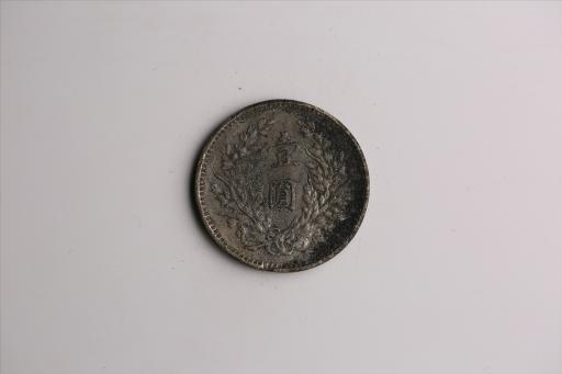 中华民国九年造袁世凯像壹圆银币