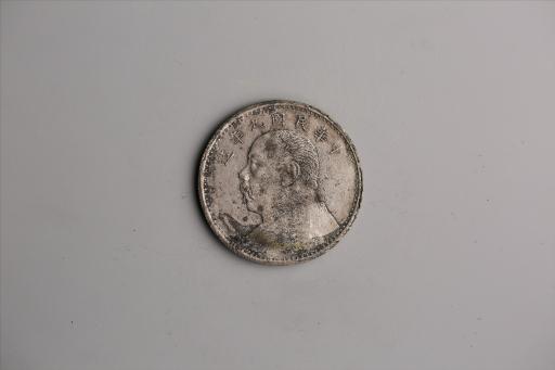 中华民国九年造袁世凯像壹圆银币