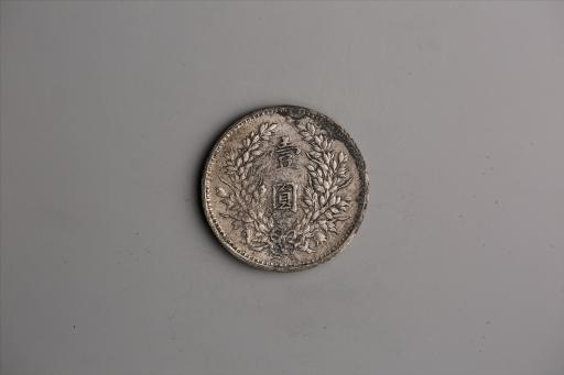 中华民国九年造袁世凯像壹圆银币