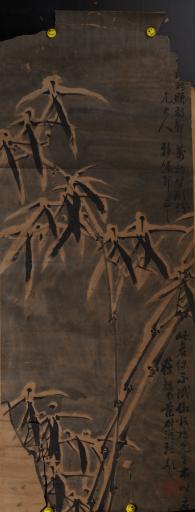 清范树滋仿板桥先生水墨竹画条屏