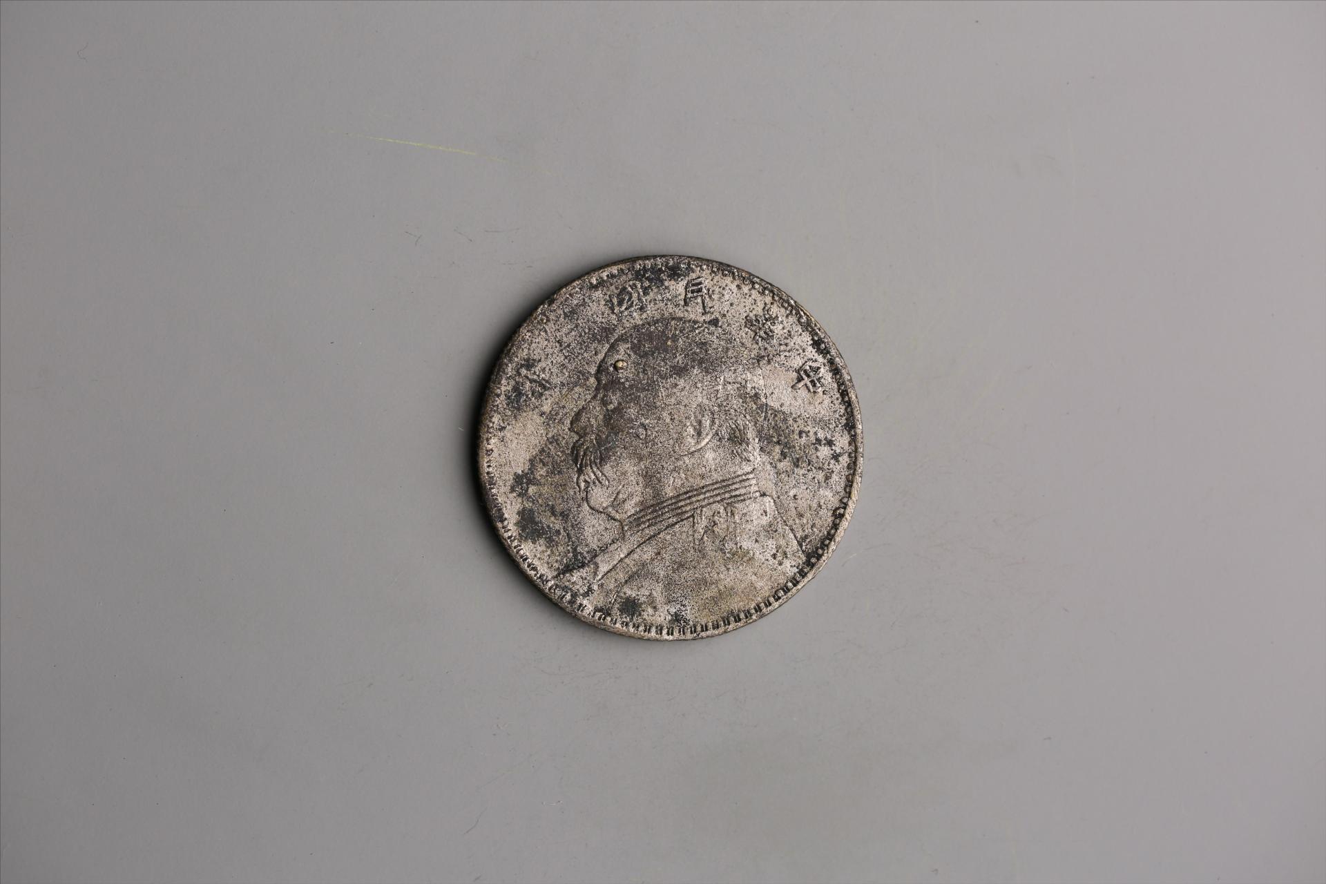 中华民国三年袁世凯像壹圆银币