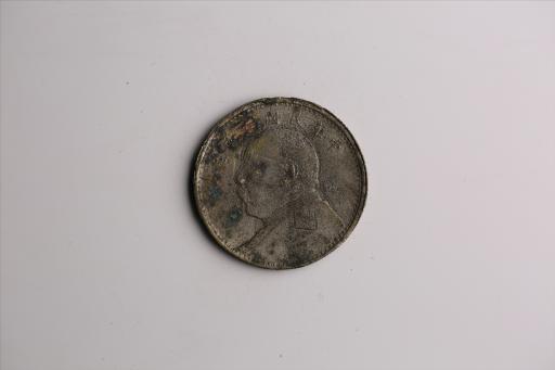 中华民国九年造袁世凯像壹圆银币