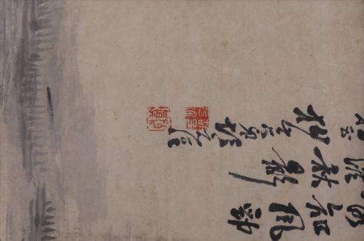 清胡元淮水墨画图轴