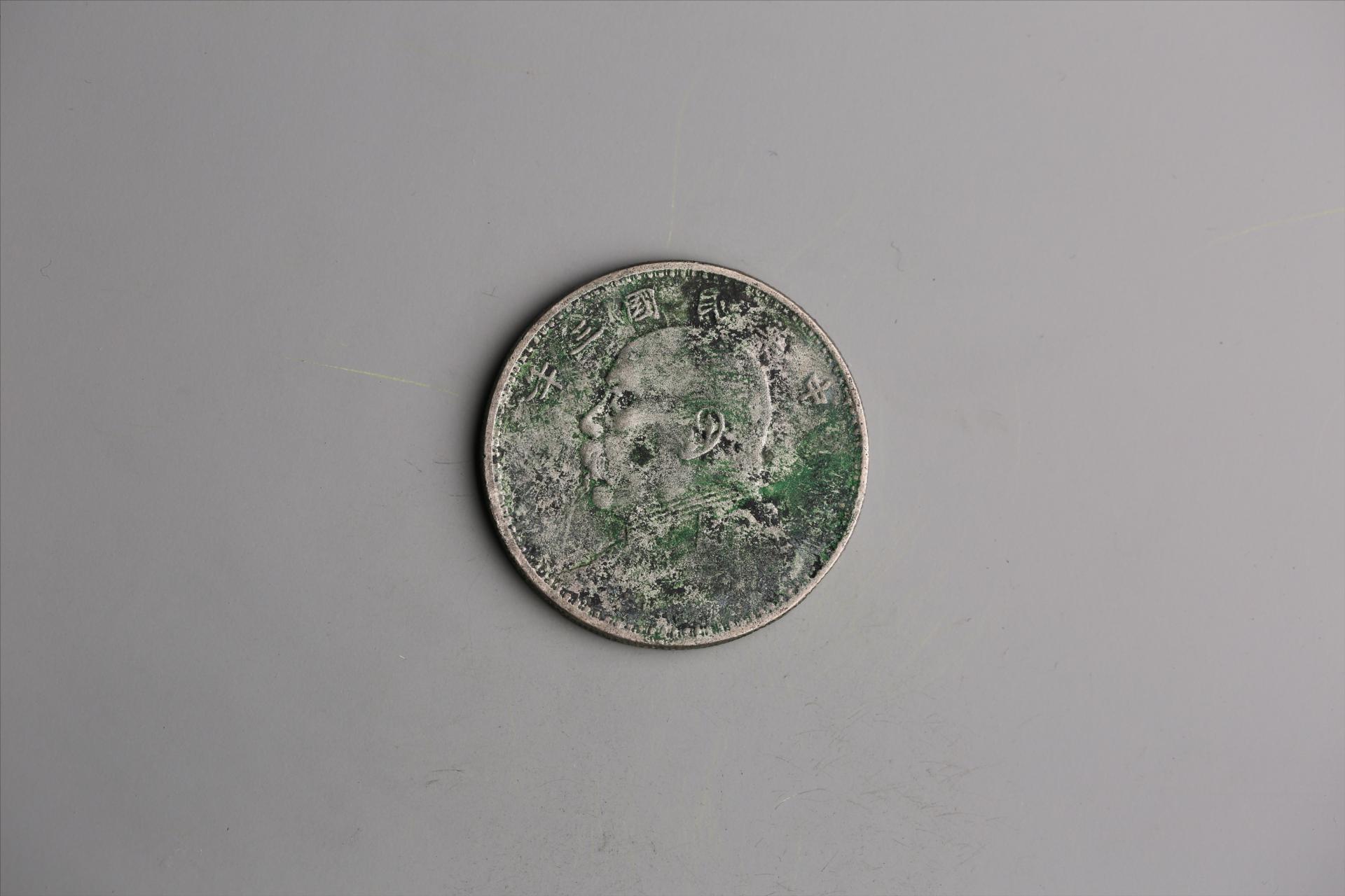 中华民国三年袁世凯像壹圆银币