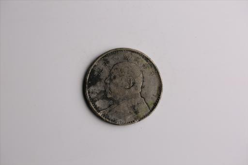 中华民国九年造袁世凯像壹圆银币