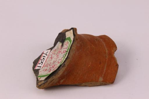 新石器时代大溪文化刻划符号夹砂内黑外红陶圈足