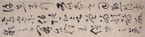 清董衍秀草书怀素帖节选书屏轴