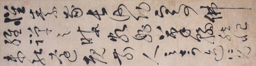 清董衍秀草书怀素帖节选书屏轴