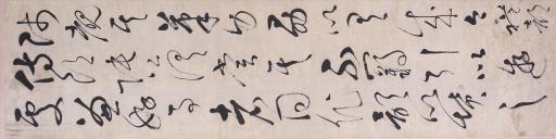 清董衍秀草书怀素帖节选书屏轴