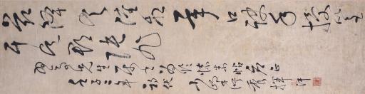 清董衍秀草书怀素帖节选书屏轴