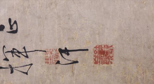 清董衍秀草书怀素帖节选书屏轴