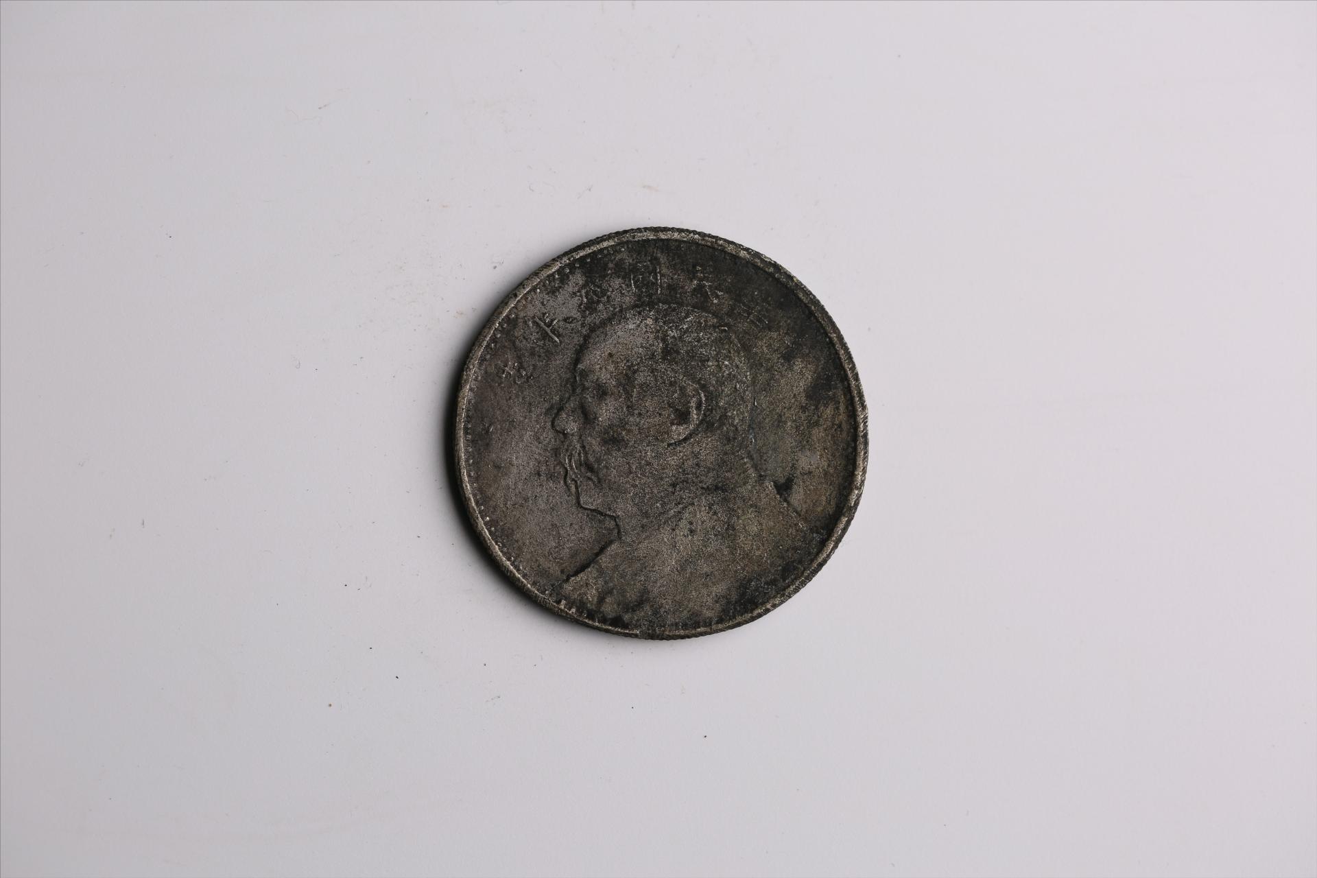 中华民国九年造袁世凯像壹圆银币