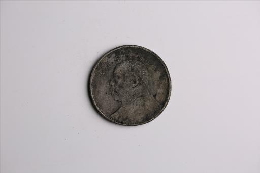 中华民国九年造袁世凯像壹圆银币