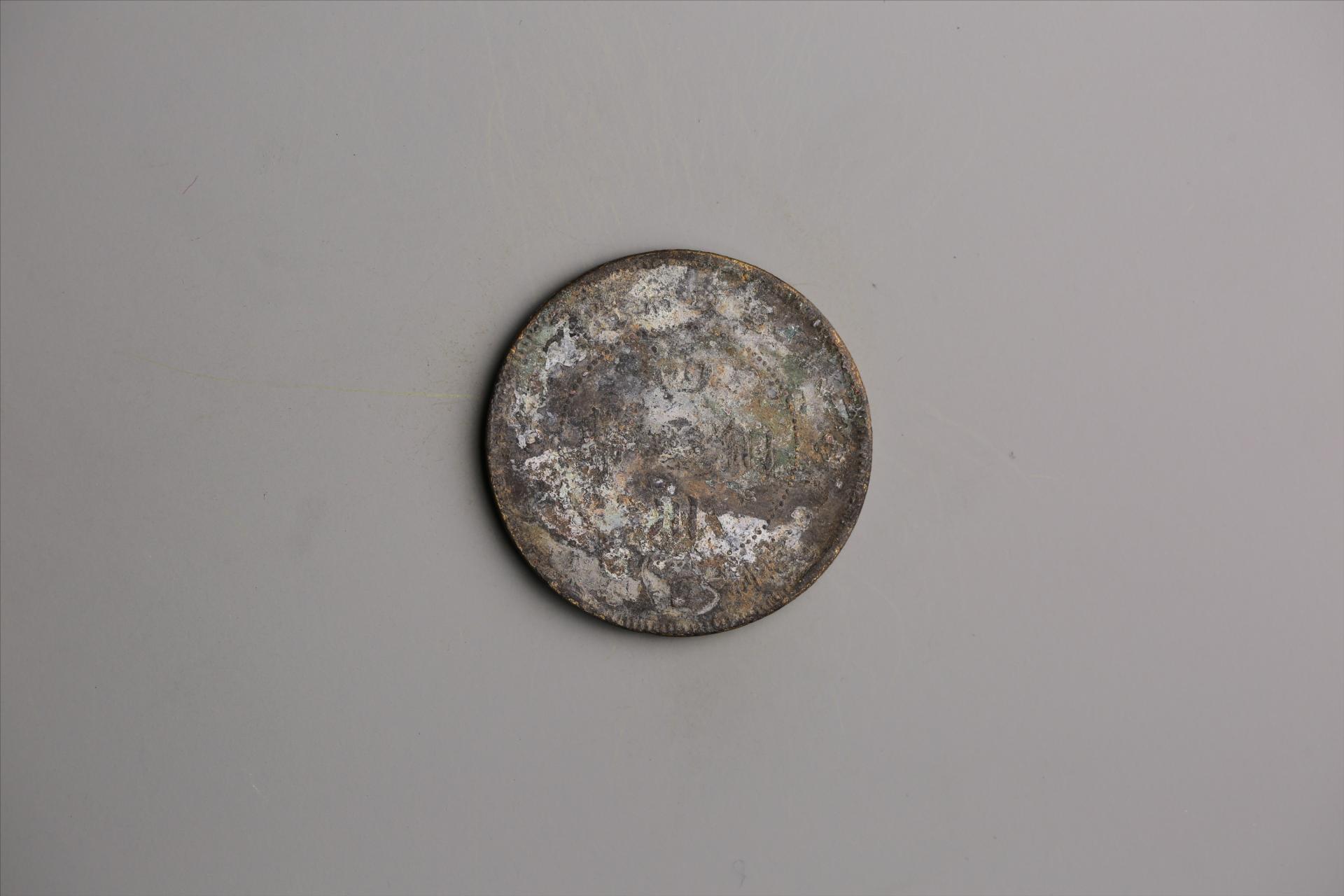 中华民国元年军政府造当制钱五十文四川铜币