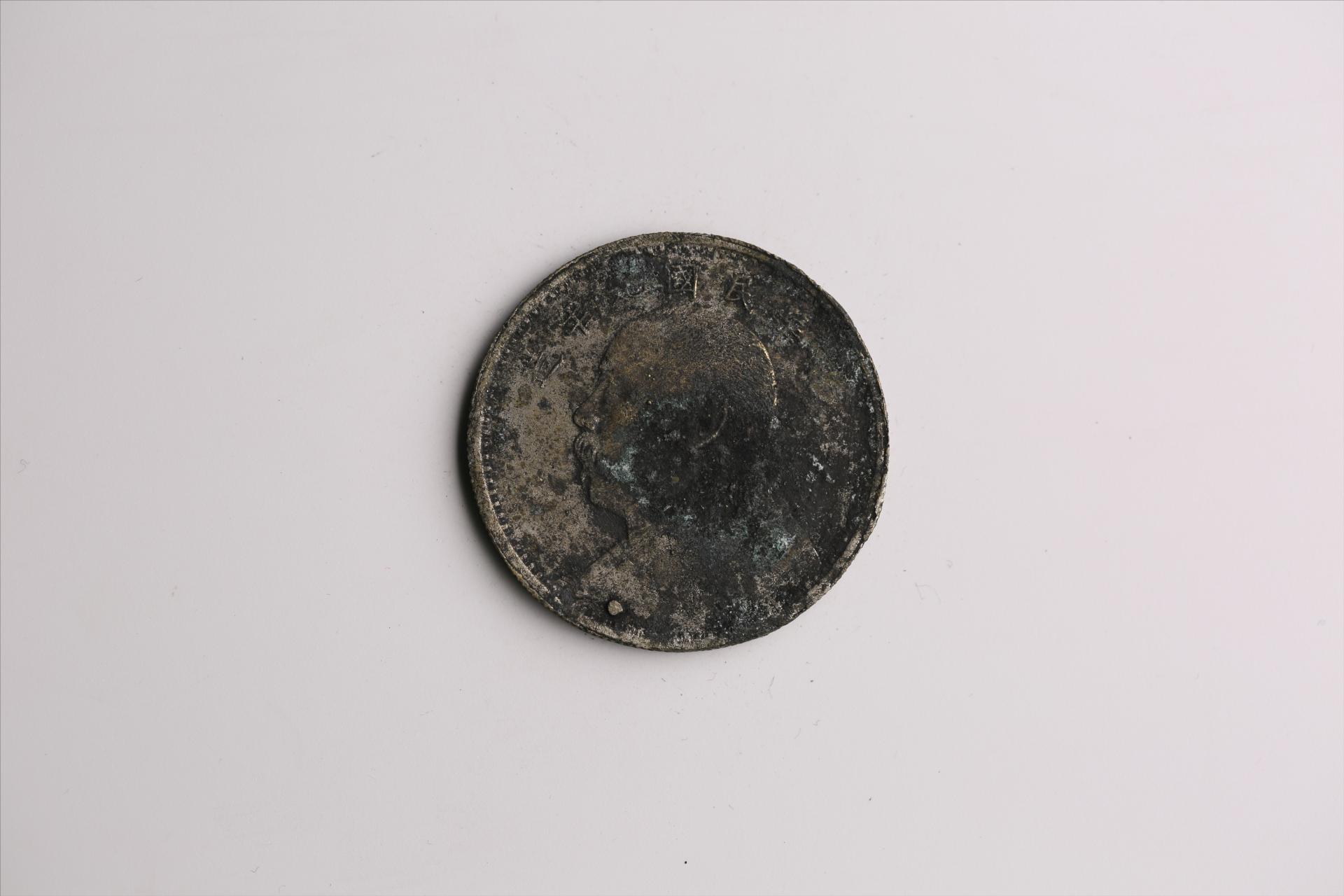 中华民国九年造袁世凯像壹圆银币