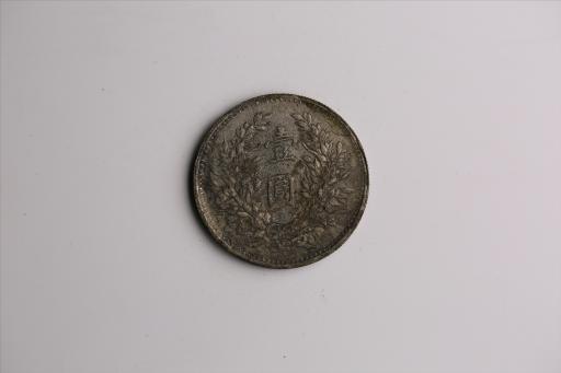 中华民国九年造袁世凯像壹圆银币