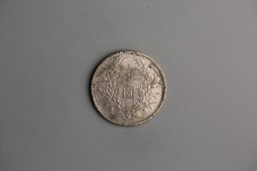 中华民国三年袁世凯像壹圆银币